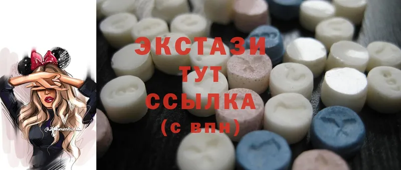 купить   Истра  ЭКСТАЗИ MDMA 