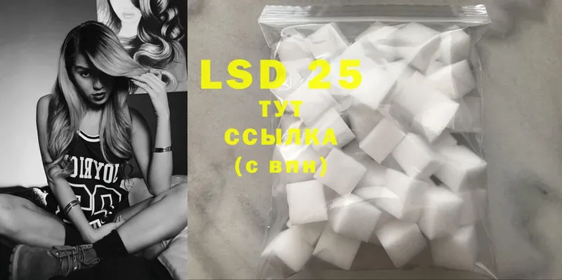 купить   Истра  Лсд 25 экстази ecstasy 